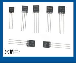 Kit de transistors FYX STOCK 600 pièces TO-92, kit de triodes 15 types, 40 de chaque pour 600 composants de combinaison de transistors assemblés - Product Image 3