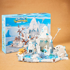 Bloques de construcción de modelo ecológico Arctic Glacier World, adorno de modelo educativo y creativo, regalo de cumpleaños ideal para niños. - Product Image 1