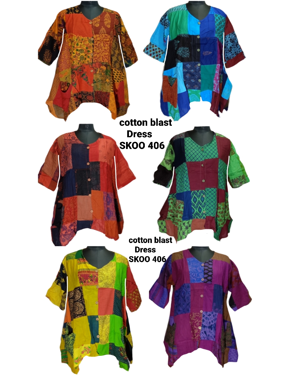 มีหลากหลายสี