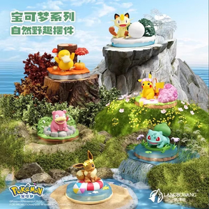Figurines de personnages d'anime et de jeux vidéo YY, animaux de dessin animé, décoration d'intérieur, objets de collection en plastique peints - Product Image 6