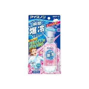 Hakugen Earth Ice Non-Instant Cooling <b>Spray</b> Soap Scent 1 <b>Set</b> of 6 Pieces Direct Shipment (Laundry and Fabric <b>Sprays</b>) - Product Image 1
