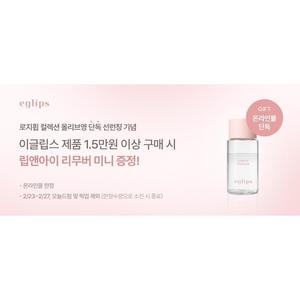 eglips ALL SHADE DUAL BROW - Product Image 2