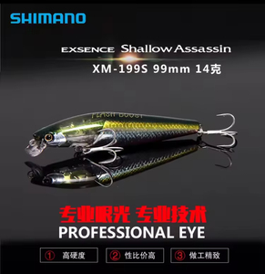 Vente en gros de leurres Flashboost Small Hard Bait ABS Metal Minnow pour la pêche au bar et à la truite en rivières, lacs et ruisseaux - Product Image 5