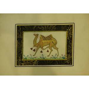Indian Watercolor Painting Said Ramil <b>Canvas</b> Ready To Hang For Home <b>Wall</b> Art Decoration 12 X 9 Abcp-226 - Product Image 1