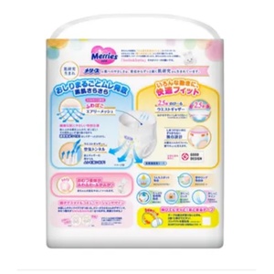 Kao Pant ผ้าอ้อม S62แบบใช้แล้วทิ้งผ้าอ้อมผ้าฝ้ายนุ่มฟูทำความสะอาดผ้าอ้อมเด็ก - Product Image 2