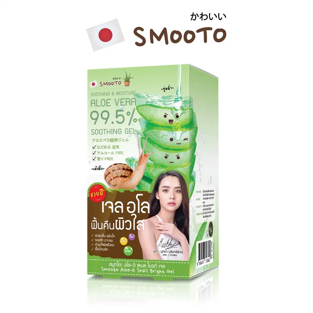 SMOOTO Aloe-E Schnecke Bright Gel (50g x 4 Stück) Aloe Vera Vitamin E Schnecken sekretion, Gel schutz aus Thailand