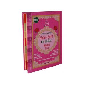 176 petits livrets de prières en papier rose, format poche, Yasin et prières pour l'éducation et la lecture de contes - Product Image 2