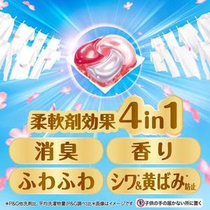 Détergent à lessive en gel concentré en capsules Terra Jumbo Size P&G Bold, formule en capsules, vente en gros, nouvel effet assouplissant pour les tissus, 4 en 1 - Product Image 2