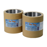 Rouleau en caoutchouc pour décortiqueuse de riz Rouleau en caoutchouc pour machinerie agricole Fabricant de pièces Industrie Fabriqué au Vietnam pour l'exportation