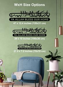 Décoration murale islamique élégante en métal doré avec calligraphie arabe Ya Allah Bénisse notre maison pour le salon et la salle, décoration d'Inde - Product Image 4
