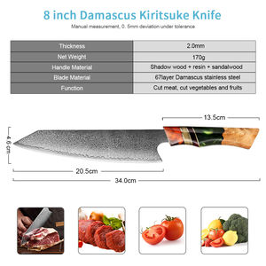 มีดดามัสกัสทำจากเหล็กสแตนเลสเนื้อคมตัดผักเครื่องมือทำอาหาร - Product Image 2