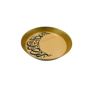 Cuenco de Metal de latón de diseño moderno de Ramadán Kareem de alta calidad, accesorios de cocina personalizables a la venta - Product Image 1