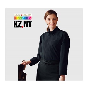 Manteau de cuisinier à col blanc professionnel japonais pour les uniformes de restaurant et de bar - Product Image 1