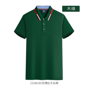 โปโล - Product Image 3