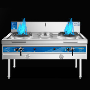 상업용 호텔 레스토랑 특수 가스 천연가스 액화가스 에너지 절약 이중 난로 맹렬한 난로 - Product Image 1