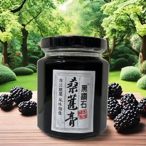 Kimado, fournisseur de produits de santé haut de gamme taïwanais, pâte de mûrier Black Diamond 350g pour enfants et adultes, à mélanger avec de l'eau/du pain - Product Image 4