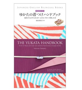 หนังสือโรงเรียนแบบใช้ซ้ำได้คุณภาพสูงชุดผลิตภัณฑ์เพื่อการศึกษาที่ไม่ซ้ำใคร sbskltd ญี่ปุ่น P11-02แบบจำลอง - Product Image 1