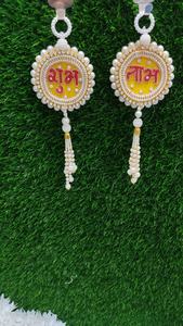 Decoración colgante tradicional india Subh Labh para Diwali Navratri bodas inauguración de la casa Festival regalos estilo de pared decoración del hogar - Product Image 3