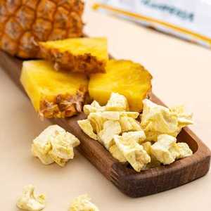 Piña Deshidratada Crujiente para Té de Burbujas, Postres y Menús de Cafetería - Product Image 1