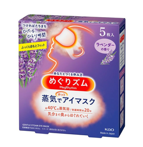 หน้ากากลาเวนเดอร์มีกลิ่นหอม5ชิ้นหน้ากากตาผ่อนคลายแบบใช้แล้วทิ้งสำหรับใช้อบไอน้ำ Kao - Product Image 1