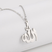 Collier Allah en acier inoxydable plaqué argent avec pendentif chaîne maillons paix et imitation perle, bijoux religieux, vente en gros