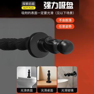 Tapón Anal Vibrador con Control Remoto - Juguete de Entrenamiento Anal Unisex para Principiantes - Product Image 3