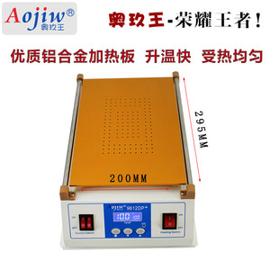 Aojiw 9612dp + Điện tử kép máy bơm không khí độc lập kiểm soát chuyển đổi cong/màn hình phẳng tách di động công cụ sửa chữa điện thoại thử nghiệm - Product Image 5