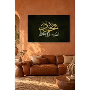 Impression sur toile Fida avec calligraphie dorée Muhammad et Salawat sur fond vert foncé - Product Image 1