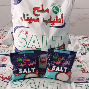 Atyab Sinai Premium 250g sal de mesa yodada polvo fino refinado sal marina cruda procesada envasada en bolsita de caja a granel - Product Image 2