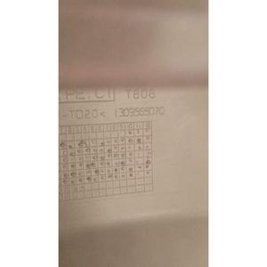 Paraurti Posteriore Completo FIAT Fiorino 2a Serie (07>15) 1309565070 - Product Image 4