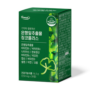 Vitaminas y suplementos Funeat Memoria y mejora del flujo sanguíneo Extracto de hoja de Ginkgo Jinko Plus Vitamin - Product Image 3