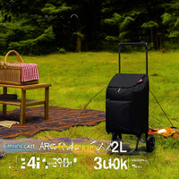 Chariot de camping 42L Trolley ARGO NEUF 30x36x94cm Noir