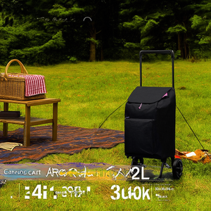 Camping Cart 42L <b>Trolley</b> ARGO NEW 30x36x94cm Black - Product Image 3