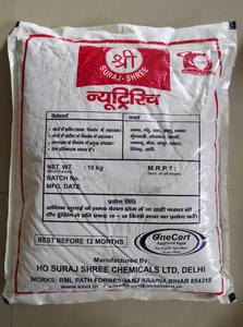 Granulés d'engrais organique bio-fortifié Nutririch de haute qualité, enrichi en NPK, engrais naturel pour l'agriculture au meilleur prix - Product Image 2