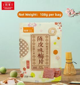 Preço Direto de Fábrica: Ameixa Preservada com Sabor Doce e Azedo Fresco e Saudável de Casca de Tangerina - Product Image 2