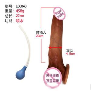Dildo en silicone liquide pour femmes, jouet sexuel pour adultes avec simulation d'éjaculation - Product Image 1