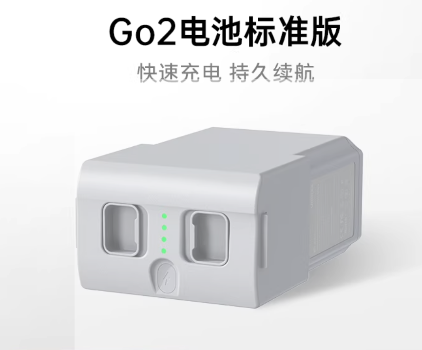 แบตเตอรี่ Go2 ทนทานยาวนาน