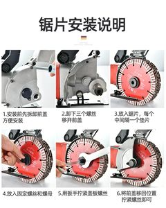 Machine à rainurer murale multifonctionnelle pour béton, ciment armé et murs en briques de sol - Product Image 6