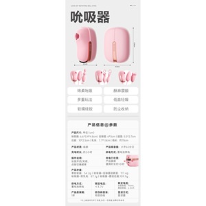 Vibrador con Carga Tipo-C y Estuche a Prueba de Polvo, Masajeador con Simulación de Lengua para Mujeres, 90 Unidades por Caja - Product Image 3