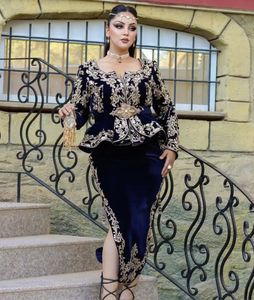 ÉBLOUISSANTE BRODERIE ZARI SUR VESTE ÉLÉGANTE & ROBE KARAKOU AVEC PERLES DE VERRE EN CRISTAL ORNÉ, PIERRE, PERLES, TRAVAIL DABKA = 2024 - Product Image 1