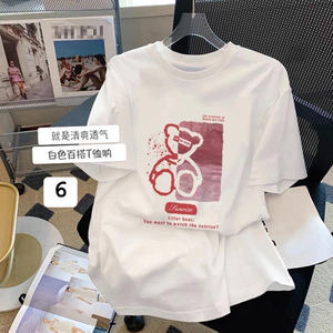 T-shirt à col rond de haute qualité décontracté Design vierge à épaules dénudées personnalisable pour hommes et femmes - Product Image 2