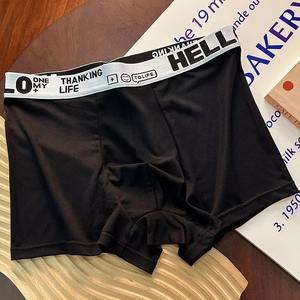 Vente en gros de boxers pour hommes, sous-vêtements en coton avec logo personnalisé, fournisseur de shorts de mode confortables et respirants - Product Image 6