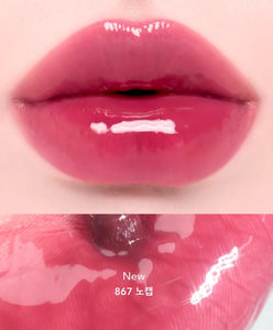 Superventas Oddtype Unseen Balloon Tint 867 Sin tapa Brillo de labios Brillo labial abundante e hidratante Brillo de labios de larga duración - Product Image 1