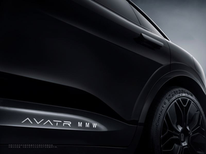 SUV Eléctrico de Alta Tecnología 2024, Último Modelo de Vehículo de Nueva Energía con >700km de Autonomía, Motor de 200-250kW, Características Avanzadas - Product Image 2