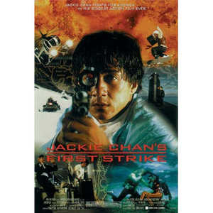 Póster de pared First Strike - Product Image 1