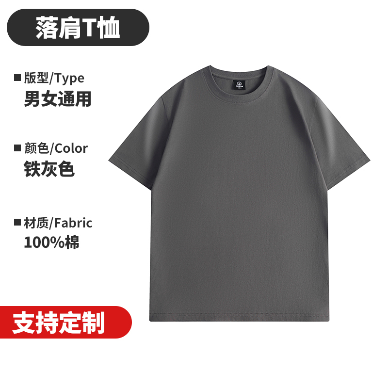 Iron Gray