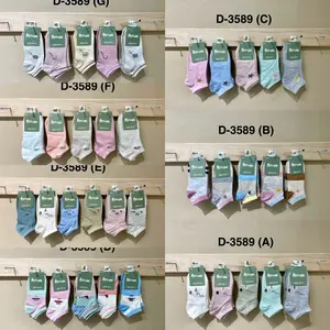 D-3589 - Product Image 1