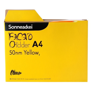 Soennecken Oeco <b>File</b> <b>Folder</b> <b>A4</b> 50mm Yellow - Product Image 2