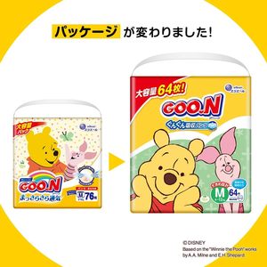 Produits de soins pour bébés japonais fabriqués par produit couches jetables pour bébés avec fabricant de services OEM couches couches pour bébés couches - Product Image 3