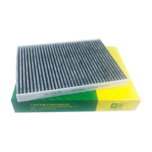 Filtre à air d'habitacle CC-G699K 77367547 77368519 6000627091 pour Alfa <span class=keywords><strong>Romeo</strong></span> Giulia <span class=keywords><strong>Stelvio</strong></span> Tonale Maserati Grecale Fiat Naveco - Product Image 1